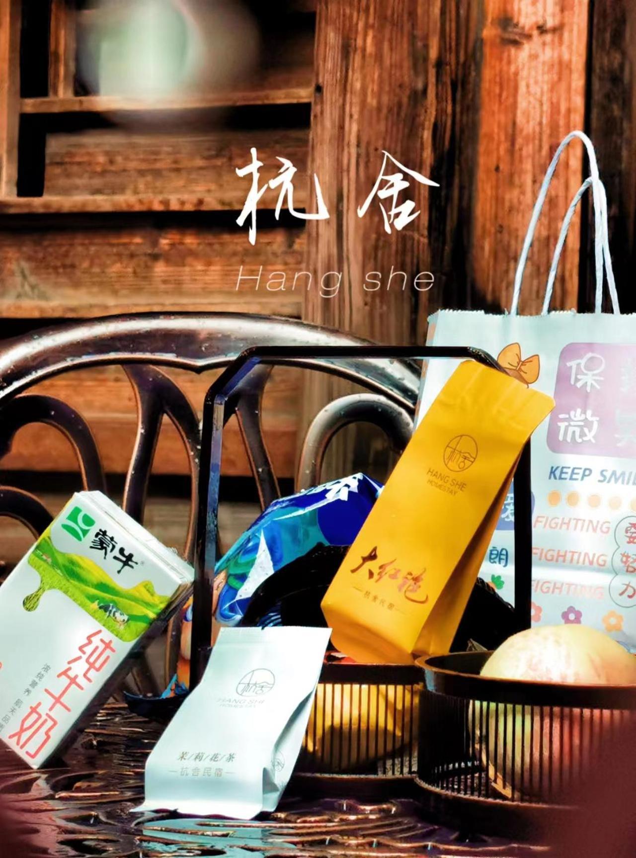 Hangshe Hostel Fuzhou Fuzhou  Zewnętrze zdjęcie