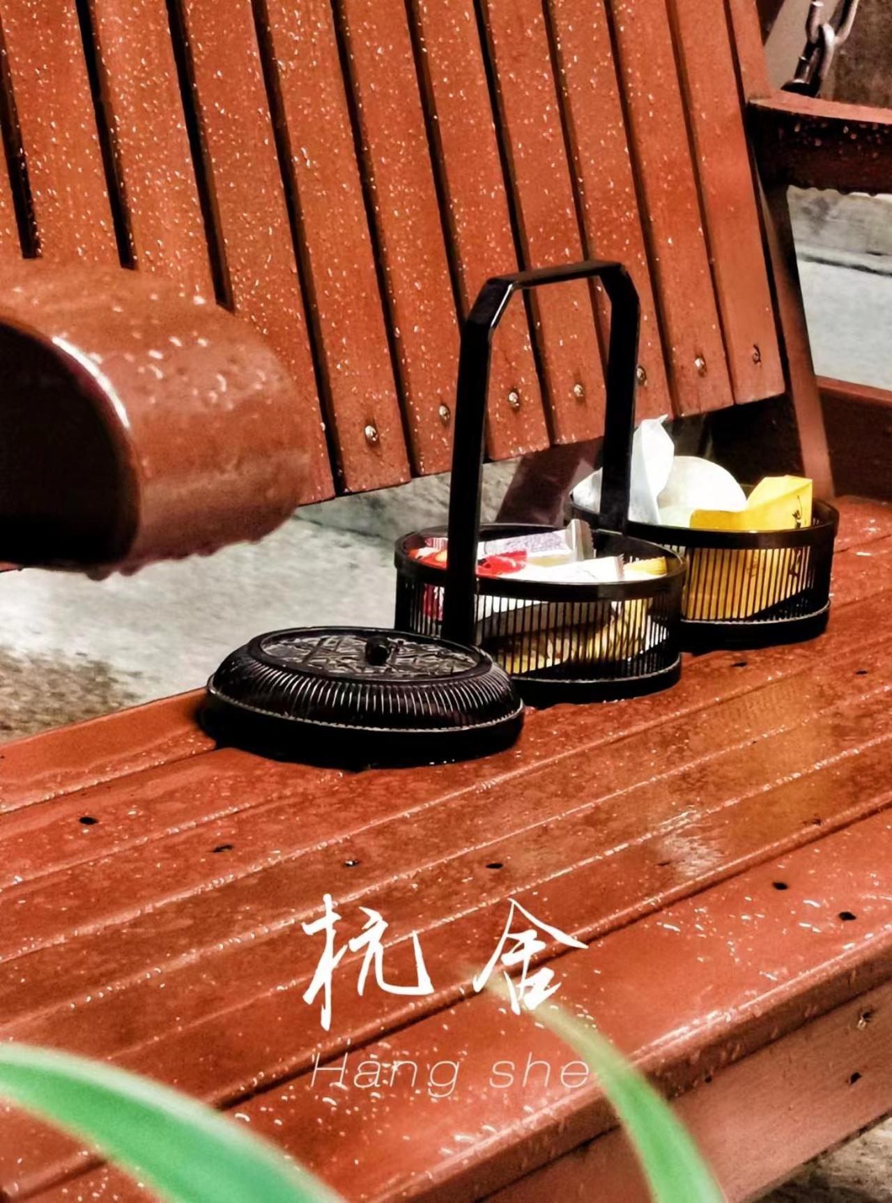 Hangshe Hostel Fuzhou Fuzhou  Zewnętrze zdjęcie