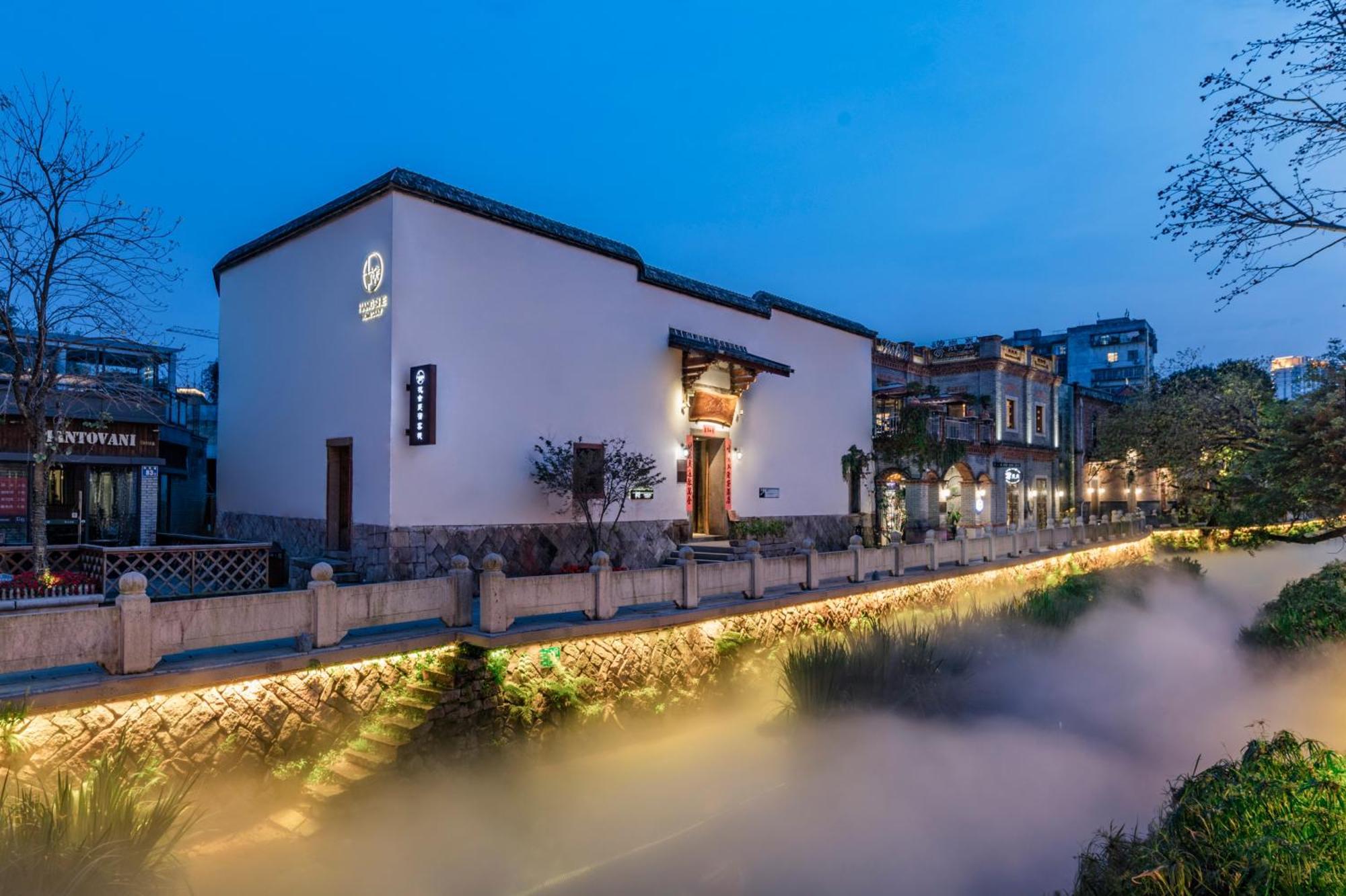 Hangshe Hostel Fuzhou Fuzhou  Zewnętrze zdjęcie